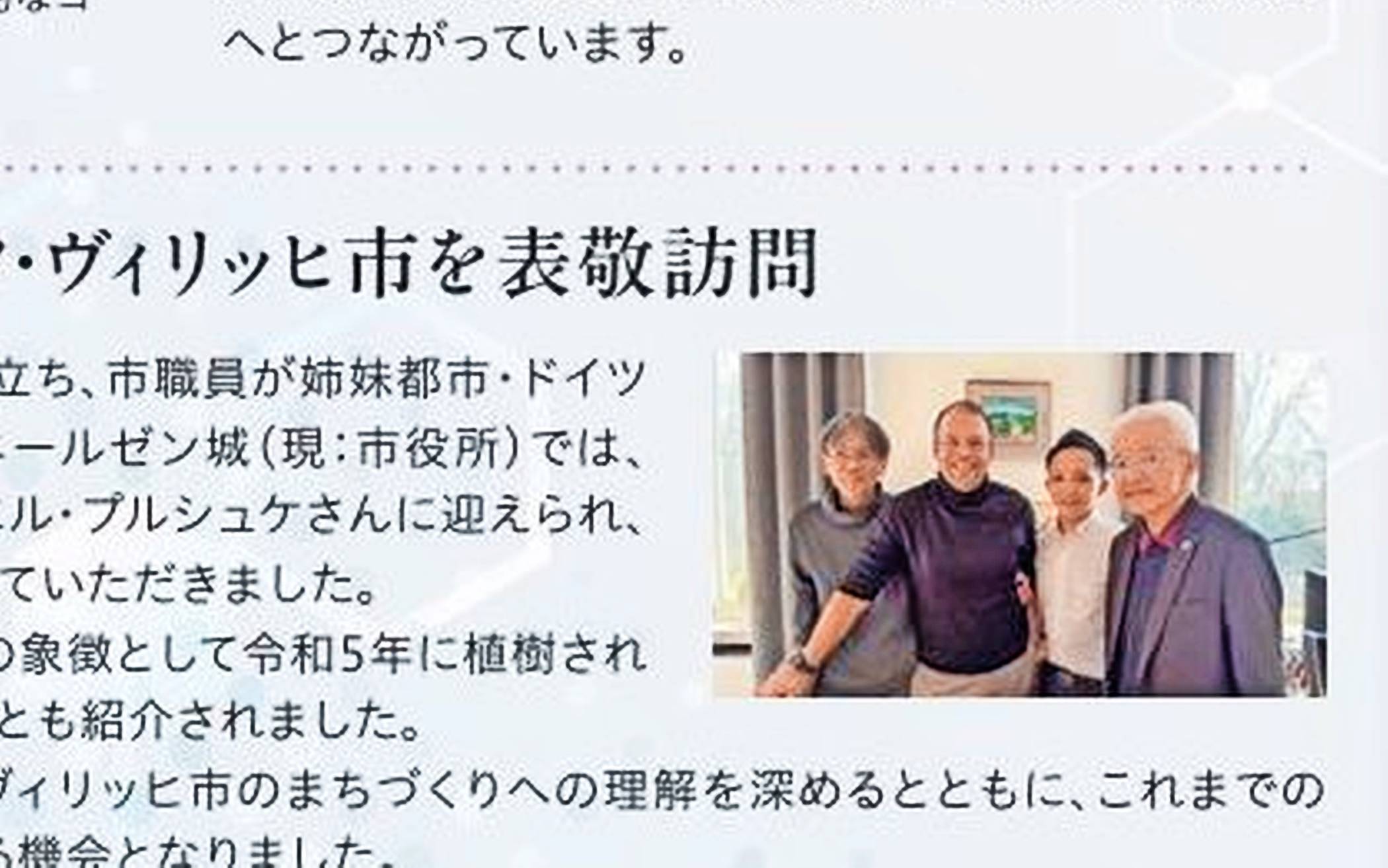 Der Besuch auf Schloss Neersen war jetzt sogar eine Nachricht im Marugamer Anzeiger wert. Foto: Stadt Willich