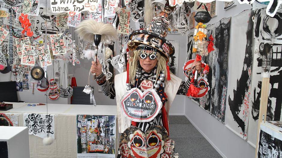 Mächtig Tusche aufm Pinsel