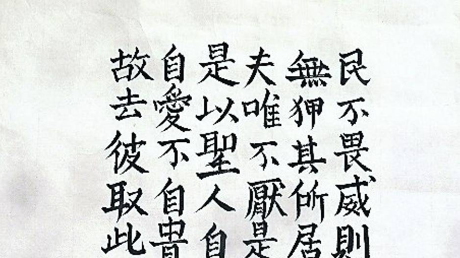 Retrospektive von Elba Beseler-Müller