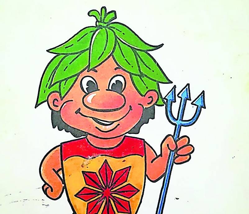  Das Meerbusch-Männchen. 